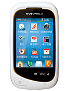 Best available price of Motorola EX232 in Malawi